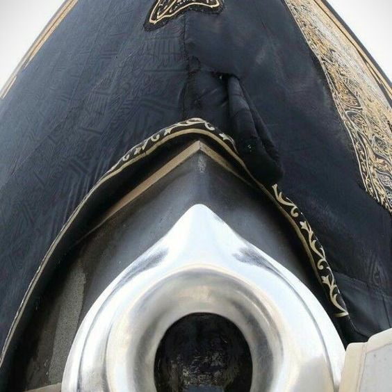 Hajar Aswad